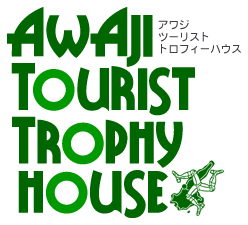 AWAJI TOURIST TROPHY HOUSE　アワジ ツーリスト トロフィー ハウス