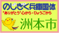 �̂��������ɍ��̏F�{�s�z�[���y�[�W